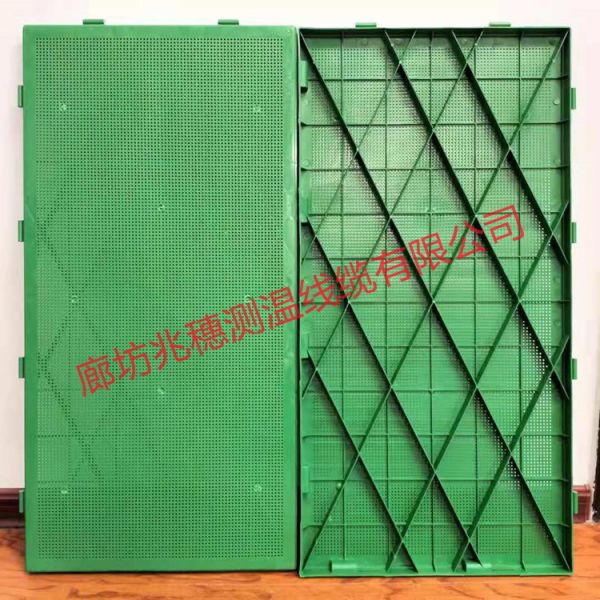 100×50×3.8cm小孔踏糧板 100×50×3.8cm小孔踏糧板